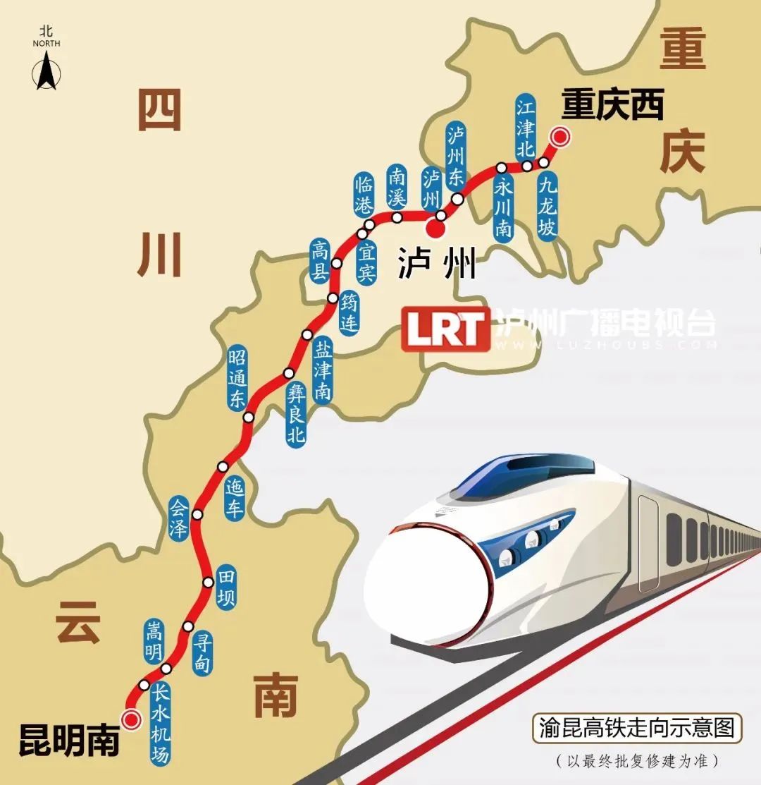 渝昆高铁川渝段泸州沱江特大桥40号主墩连续梁1号节段浇筑完成(图6)