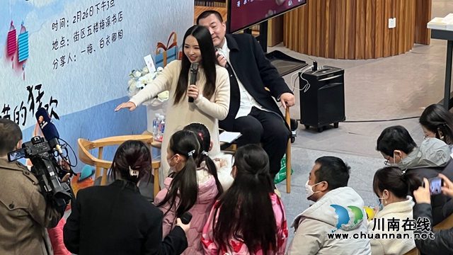 余一梅“宅猫尼彩·动漫分享会”在酒城泸州举行(图2)