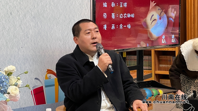 余一梅“宅猫尼彩·动漫分享会”在酒城泸州举行(图5)