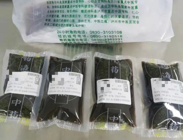 泸州首家!“互联网+中药代煎中心”免费送药到家!(图3) nEO_IMG_3.jpg