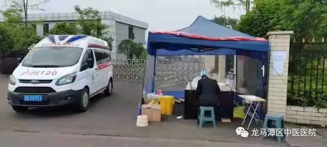 守护泸州“北大门”，龙马中医人奋力抗疫！(图1)