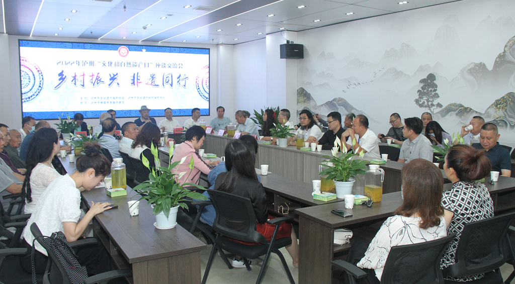 “文化和自然遗产日”泸州文化遗产保护协会举办举办＂乡村振兴非遗同行＂主题系列活动(图15)