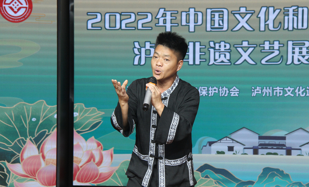 “文化和自然遗产日”泸州文化遗产保护协会举办举办＂乡村振兴非遗同行＂主题系列活动(图22)