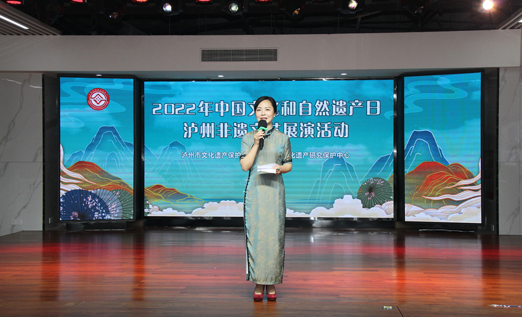 “文化和自然遗产日”泸州文化遗产保护协会举办举办＂乡村振兴非遗同行＂主题系列活动(图18)