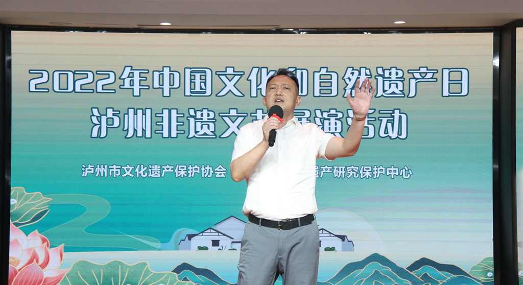 “文化和自然遗产日”泸州文化遗产保护协会举办举办＂乡村振兴非遗同行＂主题系列活动(图25)