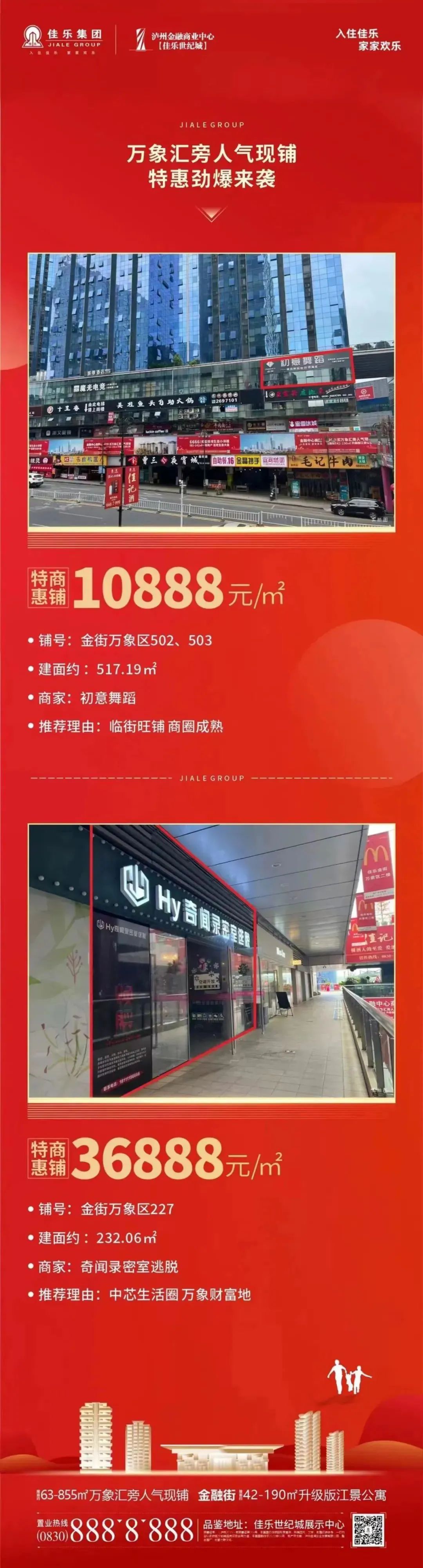 微信图片_20220616193110.jpg