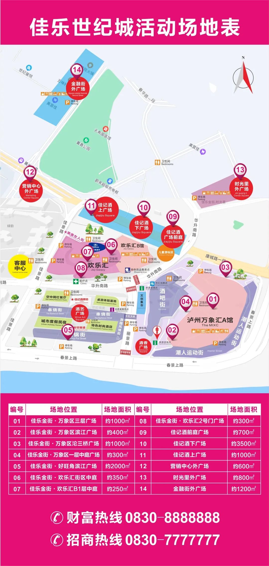 大城繁华！泸州顶级财富汇聚核心地，是如何炼成的？(图16)