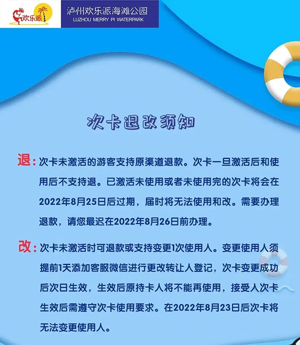 微信图片_20220620183246.jpg