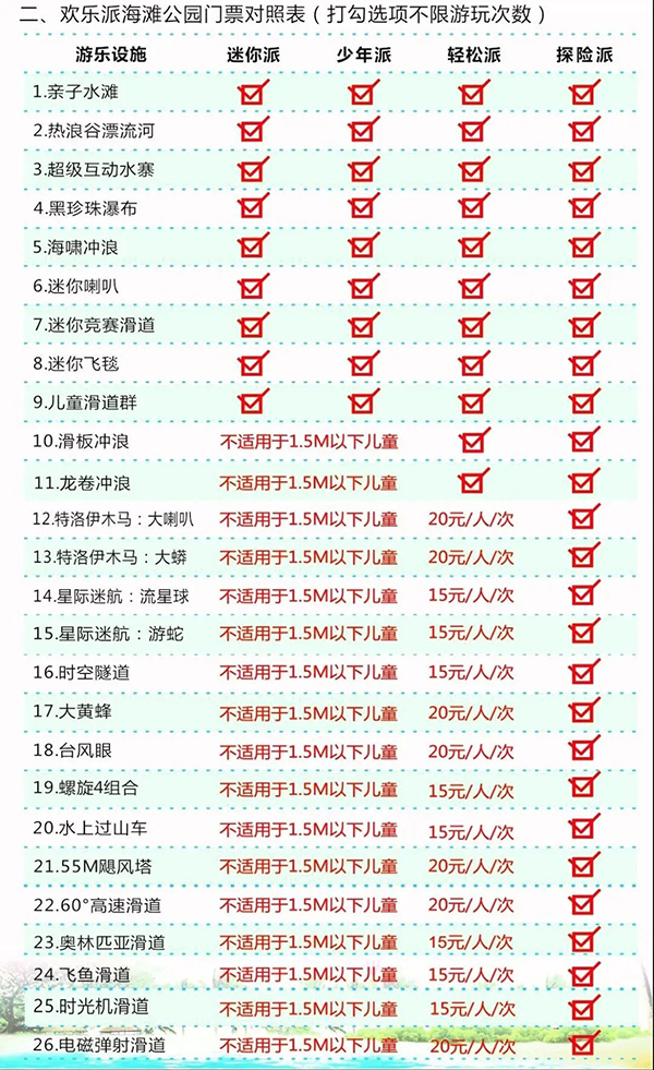 微信图片_20220620184435.jpg