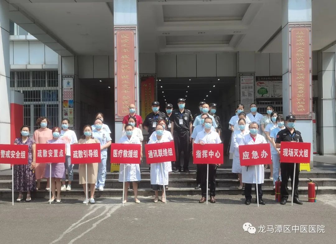 龙马中医院强化安全生产意识，迎接党的二十大胜利召开(图1)