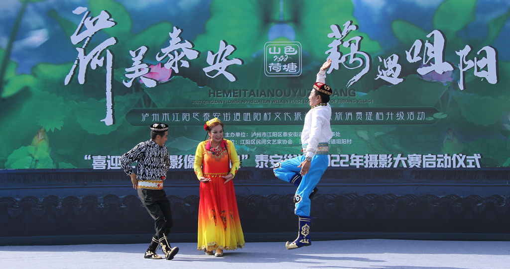 喜迎二十大 影像颂辉煌一一泰安街道举行2022摄影大赛启动仪式(图27)