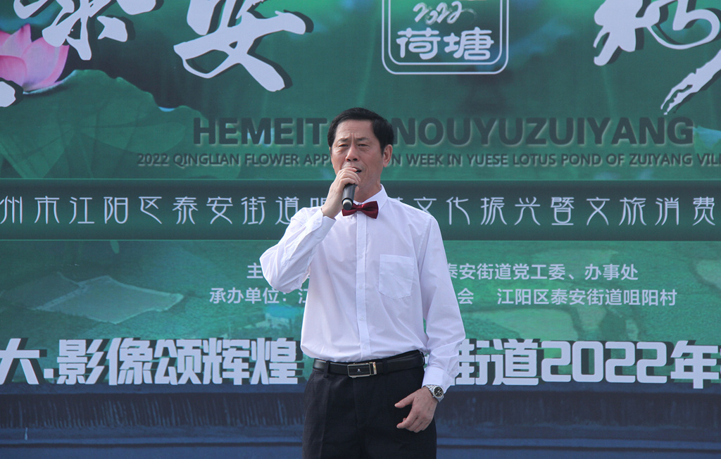 喜迎二十大 影像颂辉煌一一泰安街道举行2022摄影大赛启动仪式(图13)