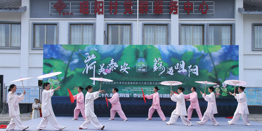 喜迎二十大 影像颂辉煌一一泰安街道举行2022摄影大赛启动仪式(图21)