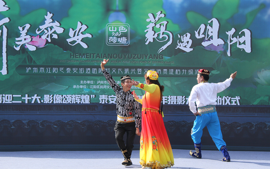 喜迎二十大 影像颂辉煌一一泰安街道举行2022摄影大赛启动仪式(图25)