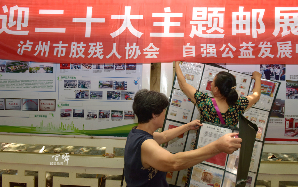 泸州市肢残人协会关于开展“喜迎二十大，助残送文化”(图5)