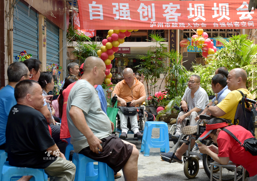泸州市肢残人协会关于开展“喜迎二十大，助残送文化”(图10)