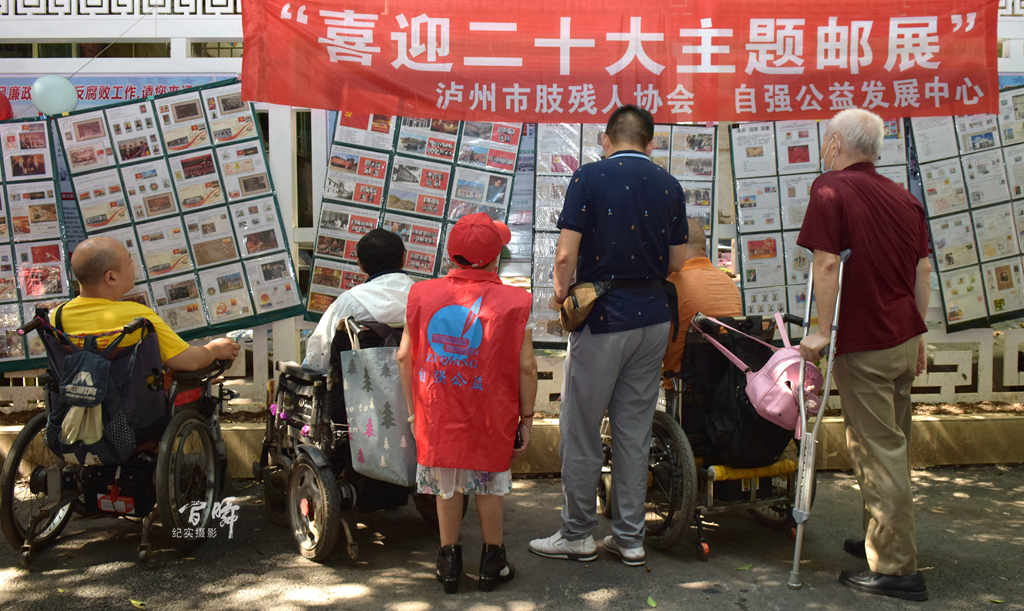 泸州市肢残人协会“喜迎二十大、助力公益行、共筑爱家园”主题文化活动在江阳举行(图15)