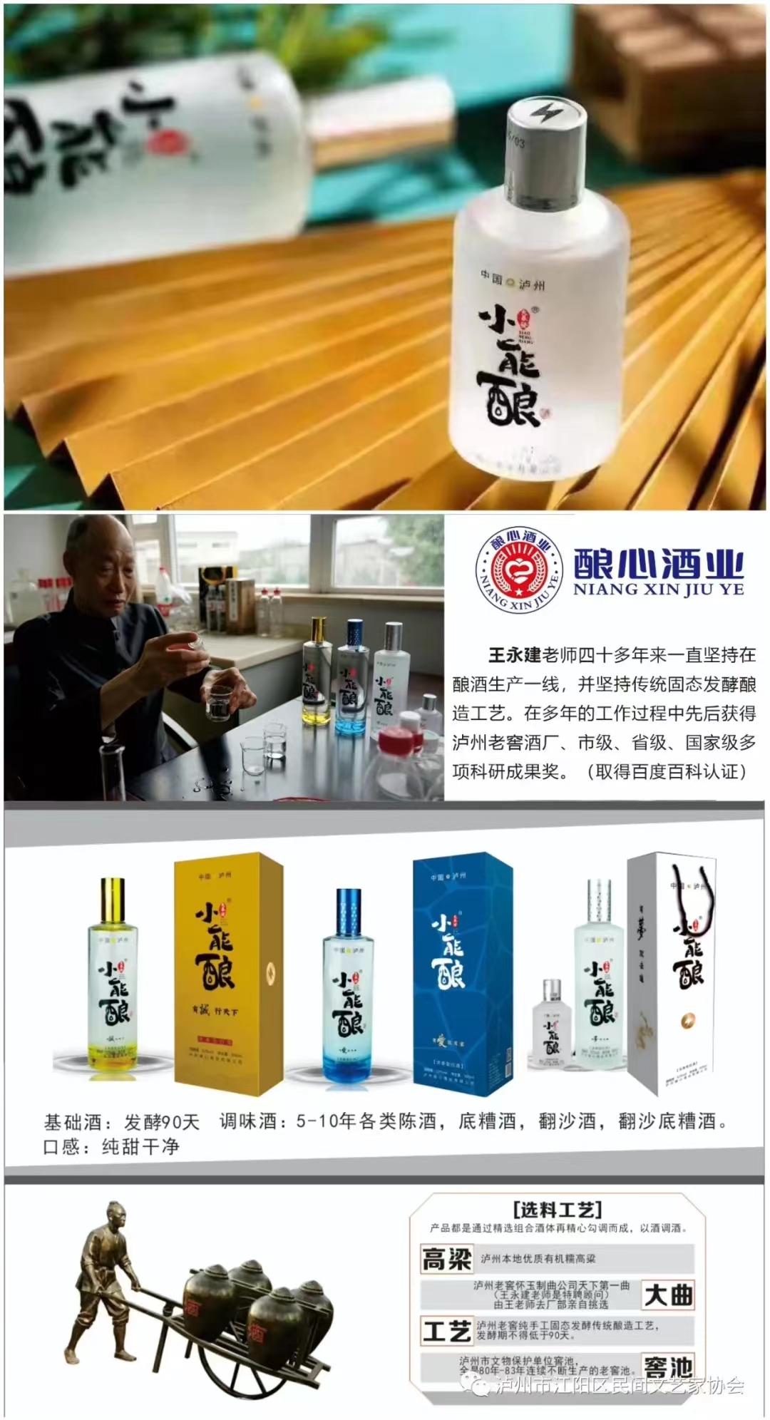 微信图片_20220702103009.jpg