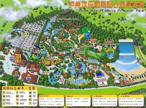 畅爽一夏！欢乐派星光夜场7月9日（本周六）正式开浪！(图26)