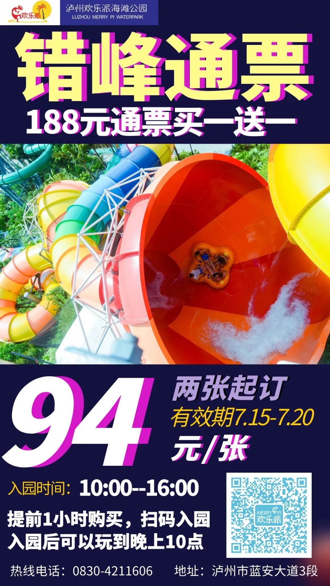 微信图片_20220716183459.jpg