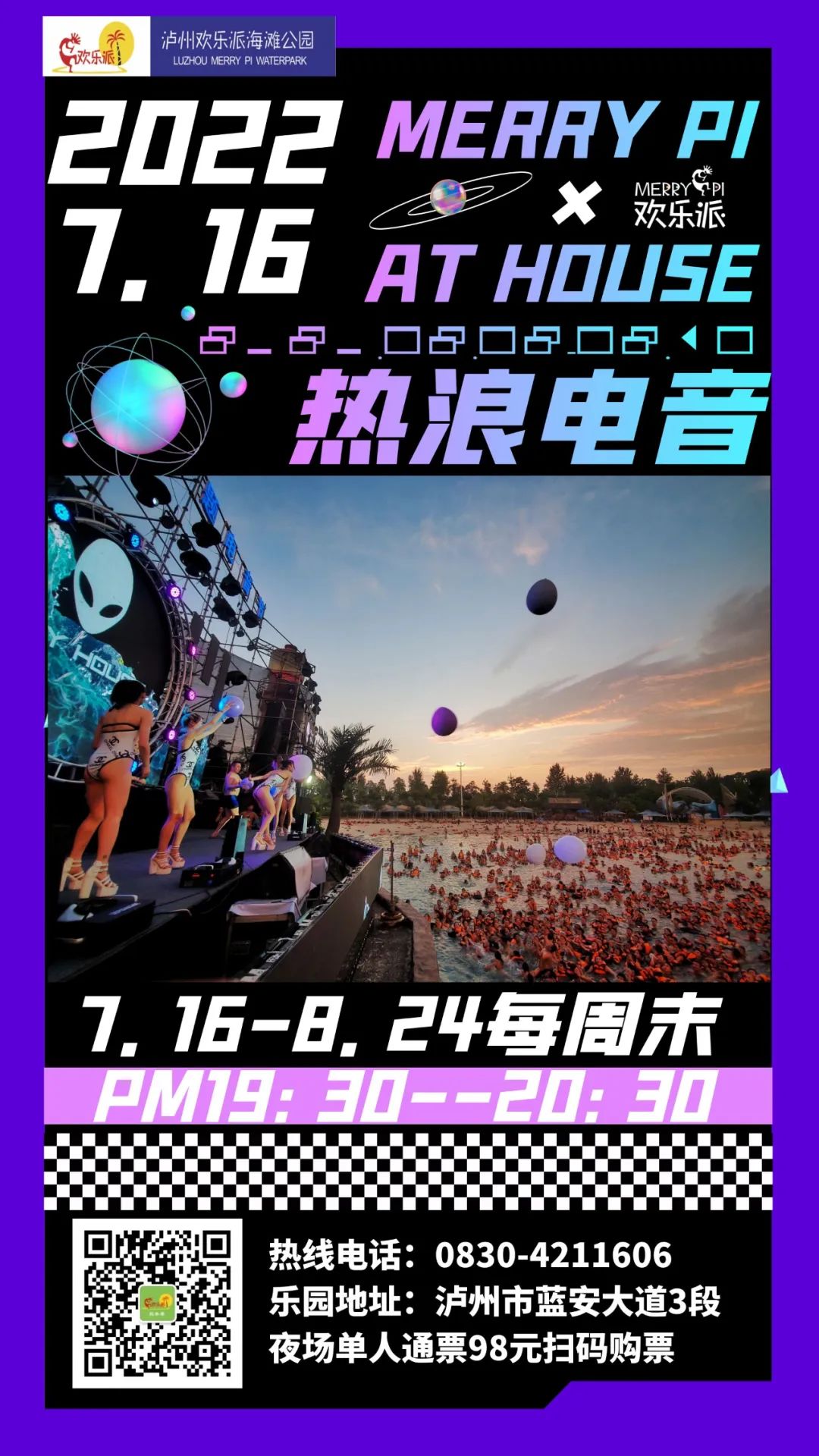 微信图片_20220716184458.jpg
