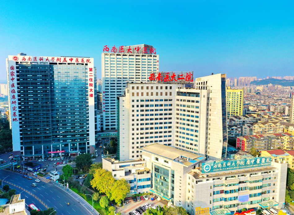 西南医科大学附属中医院急需科研助理
