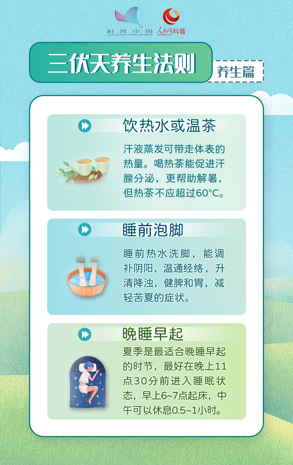 微信图片_20220717101942.png