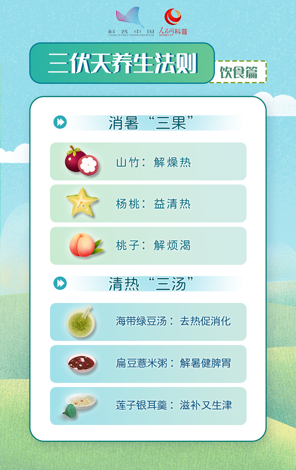 微信图片_20220717101935.png