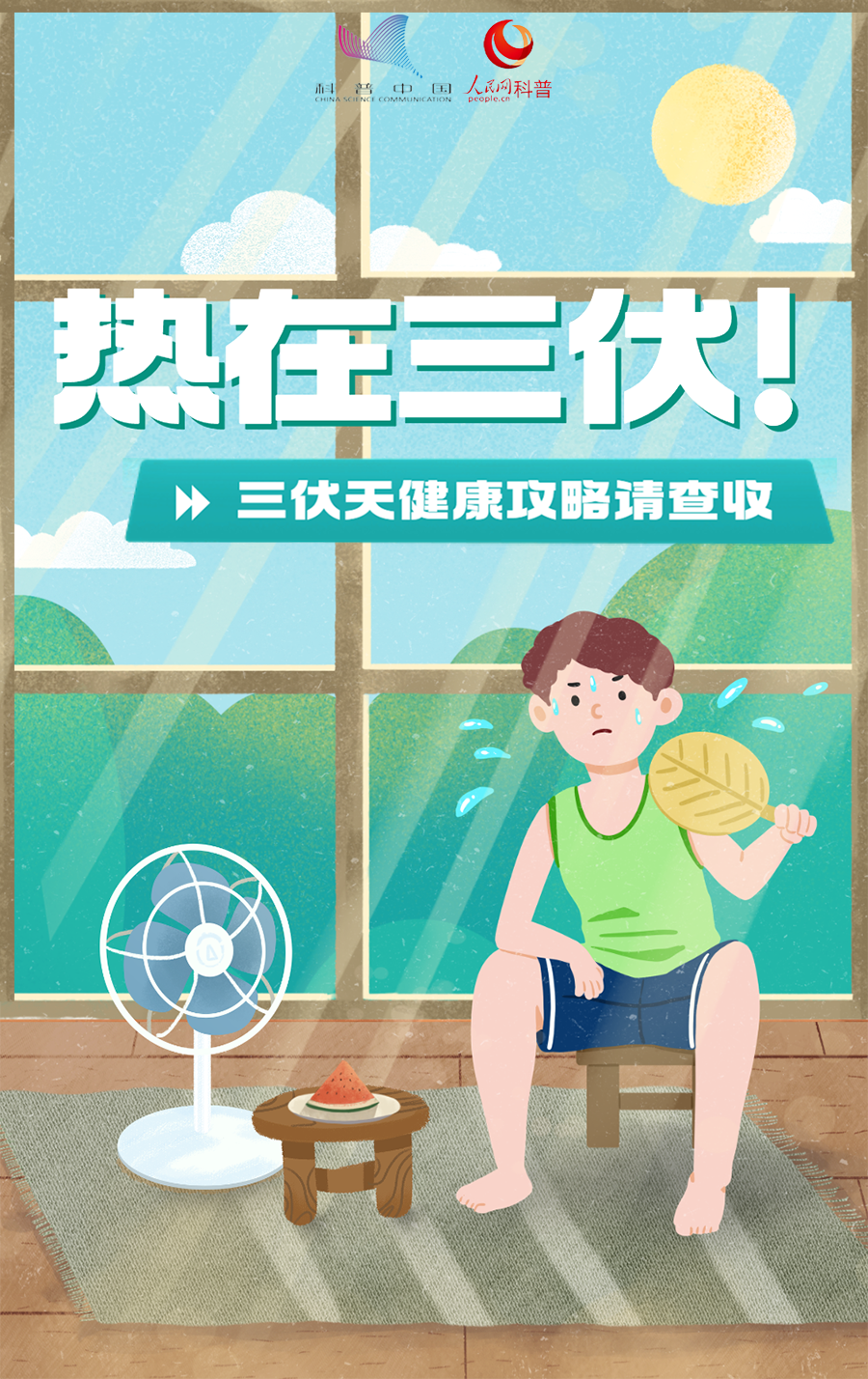 微信图片_20220717101847.png