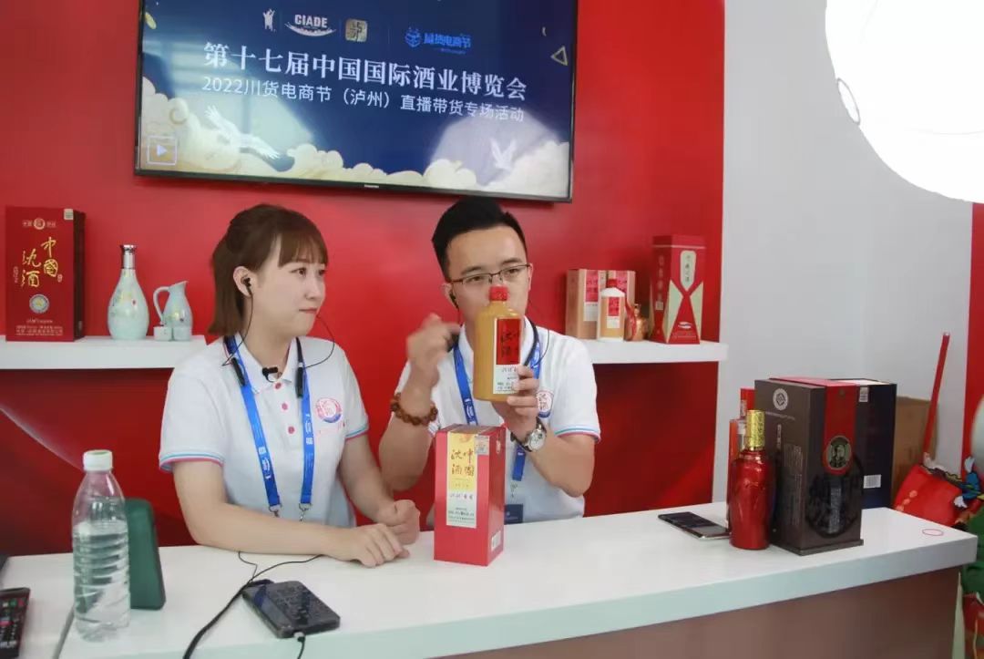 迈步新兴宣传路径 中国沈酒电商跑出“加速度”
