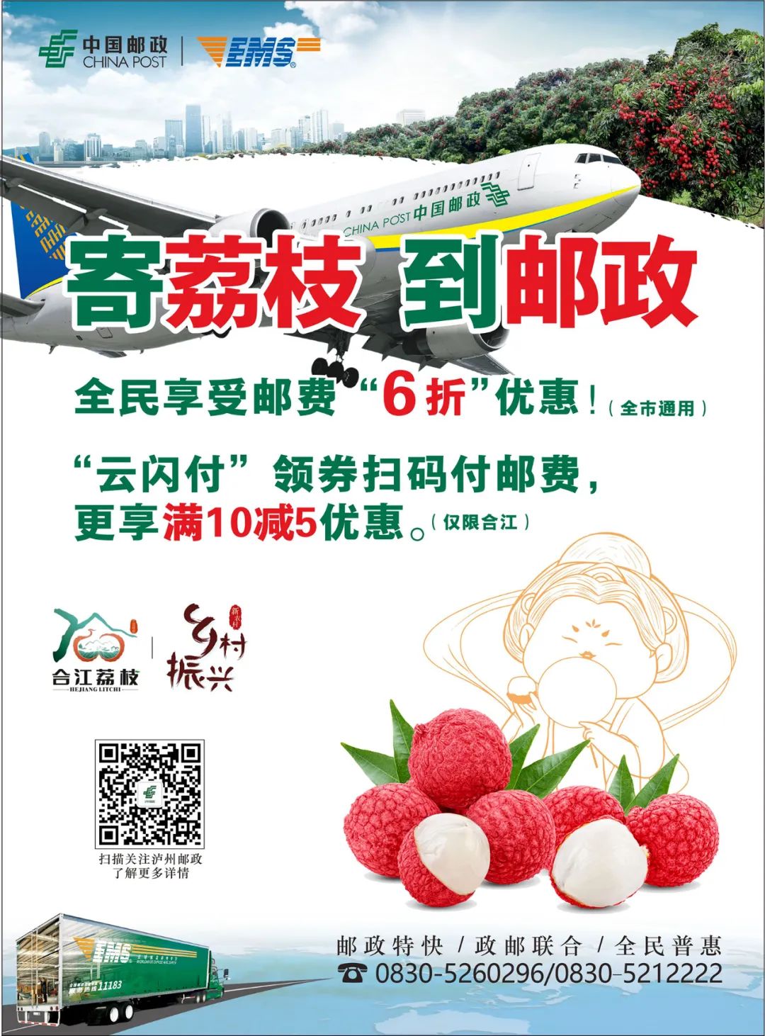 微信图片_20220722082323.jpg