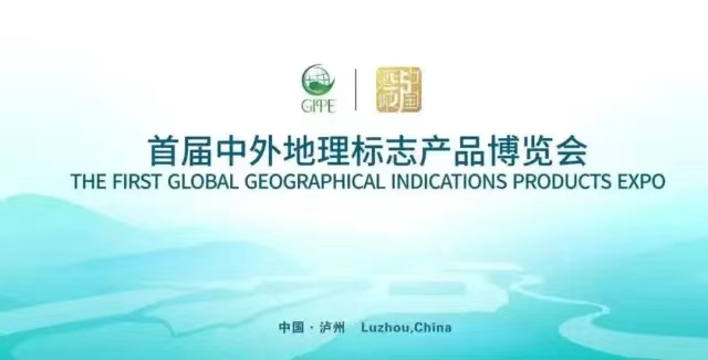 传承酒庄文化|中国沈酒引领酒城泸州酒旅地标新高度