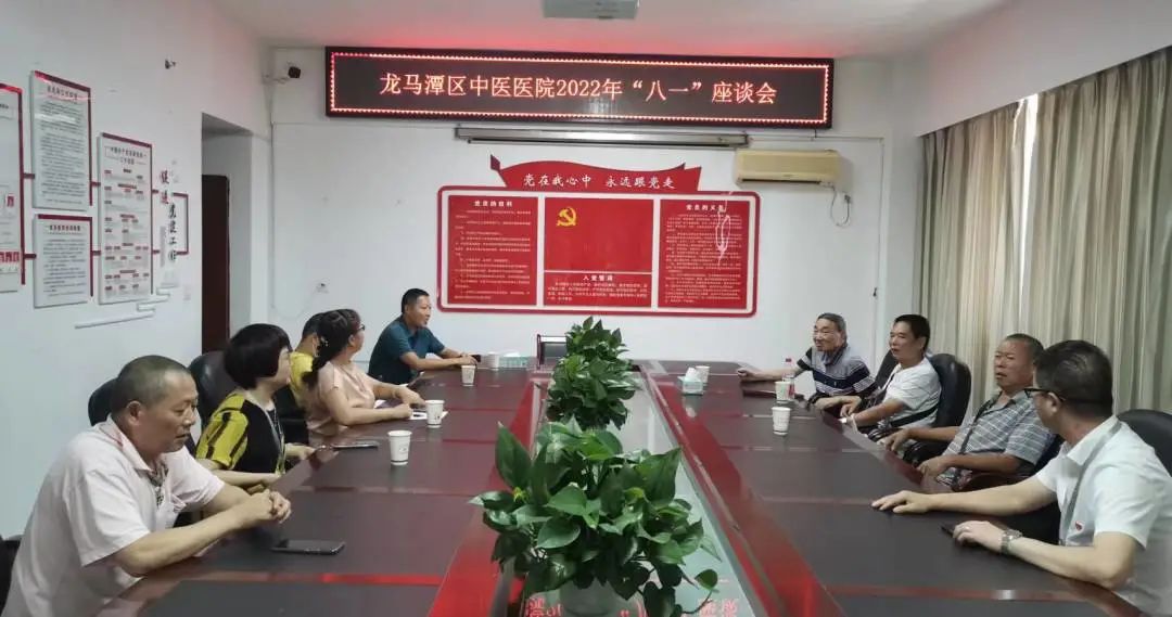 【八一】龙中医不忘初心 携手共建军民鱼水情