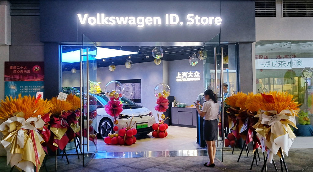 开启纯电新生活，上汽大众泸州弘洋ID.Store万象汇店盛大开业！