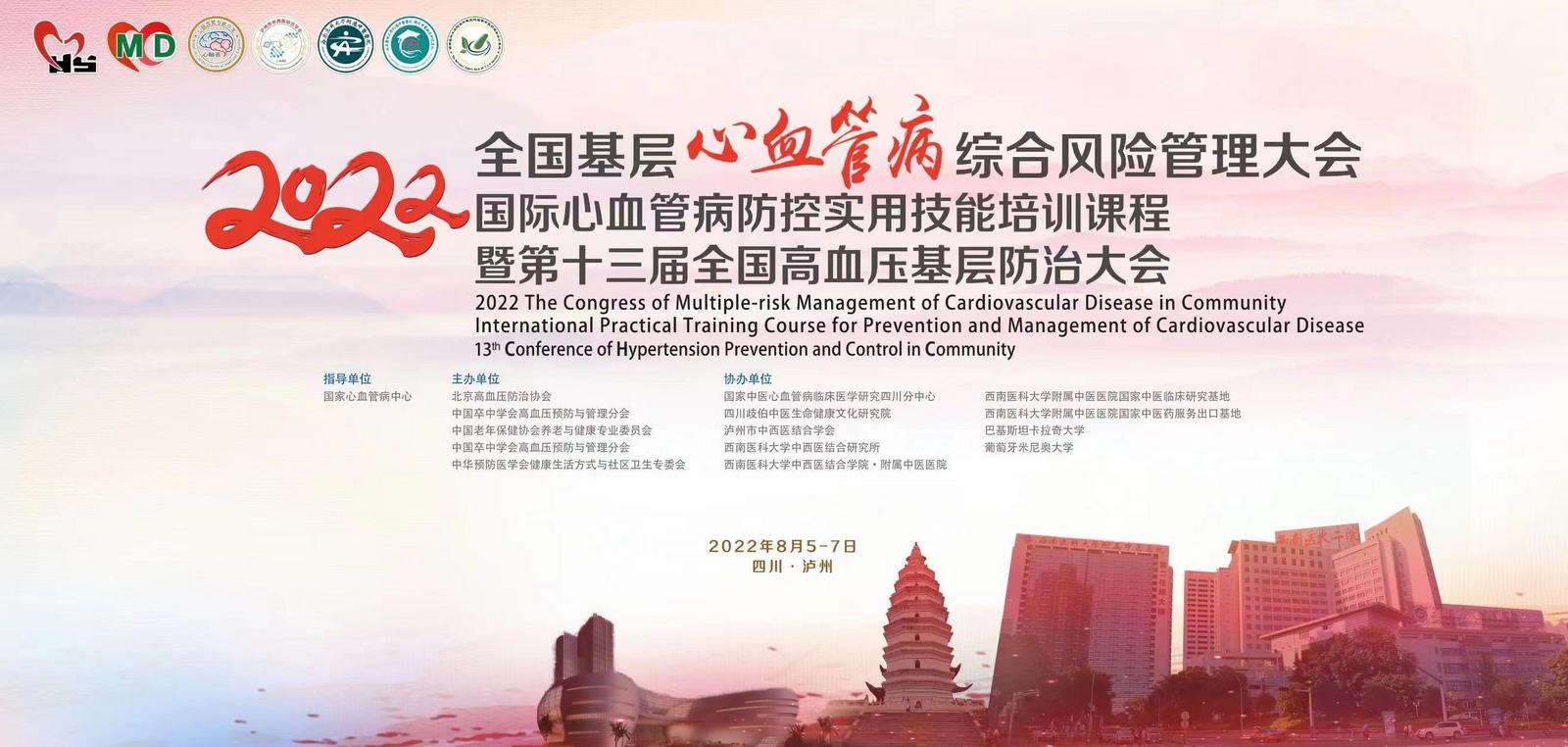 微信图片_20220808181922.jpg