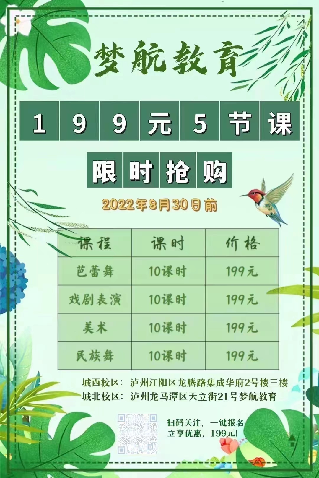 微信图片_20220811102917.jpg
