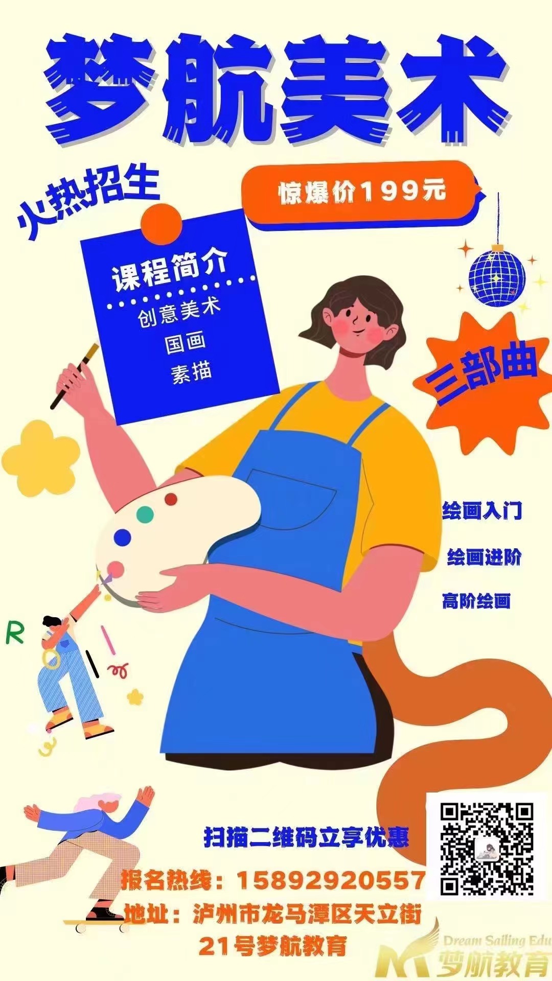 微信图片_20220811102837.jpg