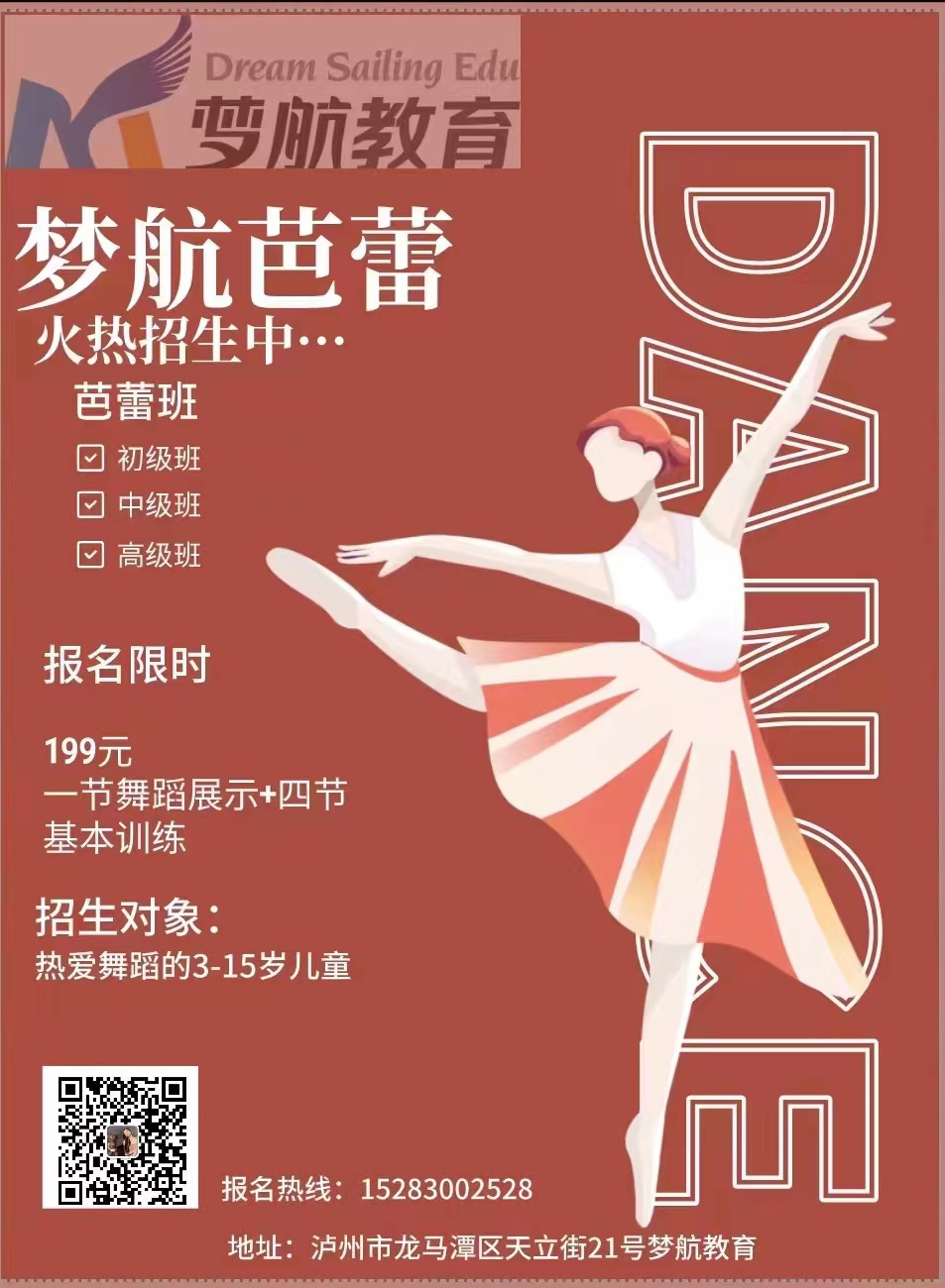 微信图片_20220811102908.jpg