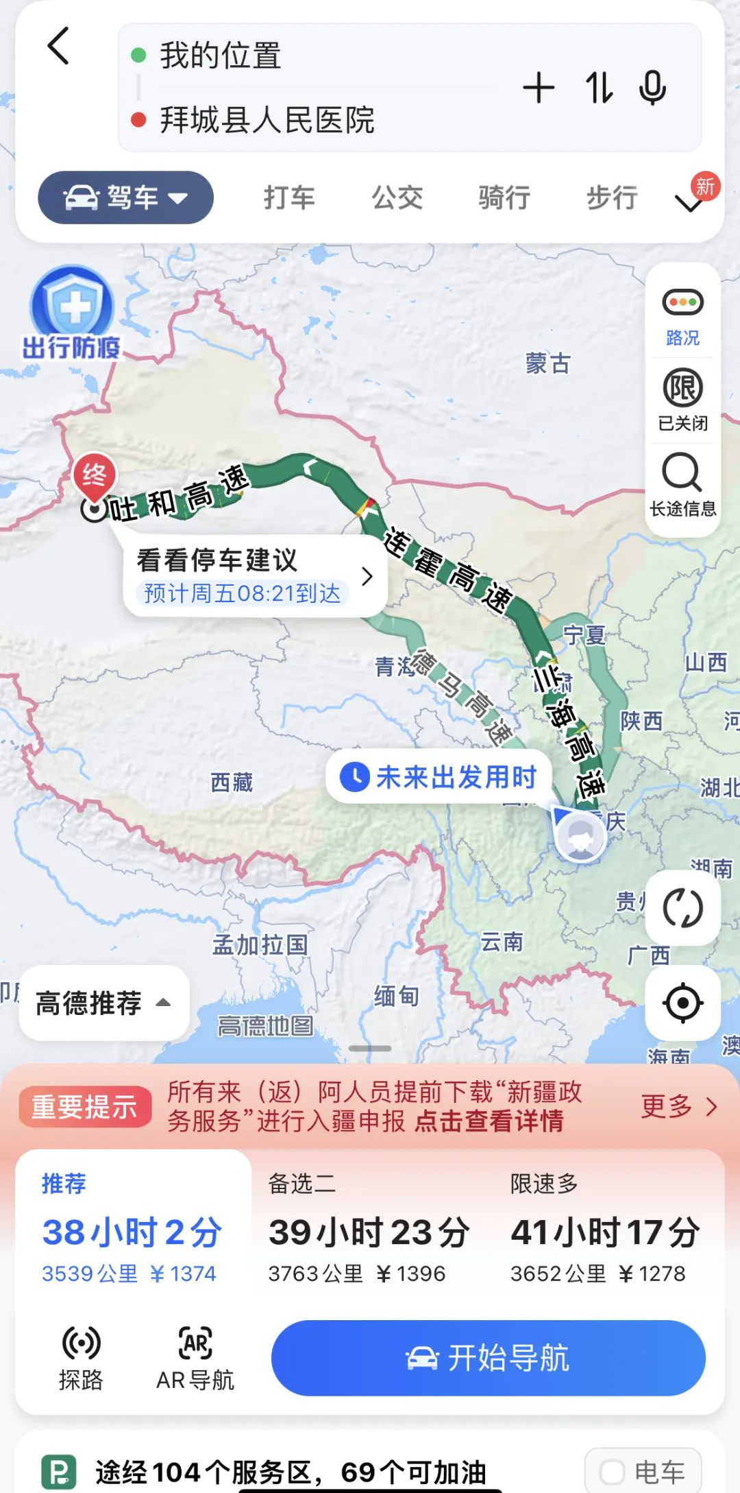 微信图片_20220816180957.jpg