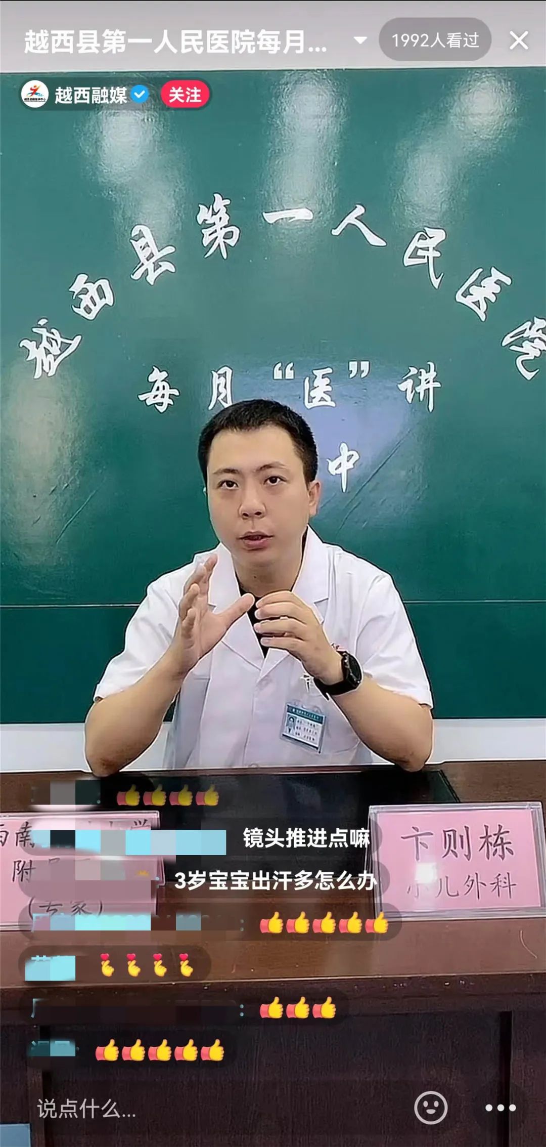 微信图片_20220816182320.jpg