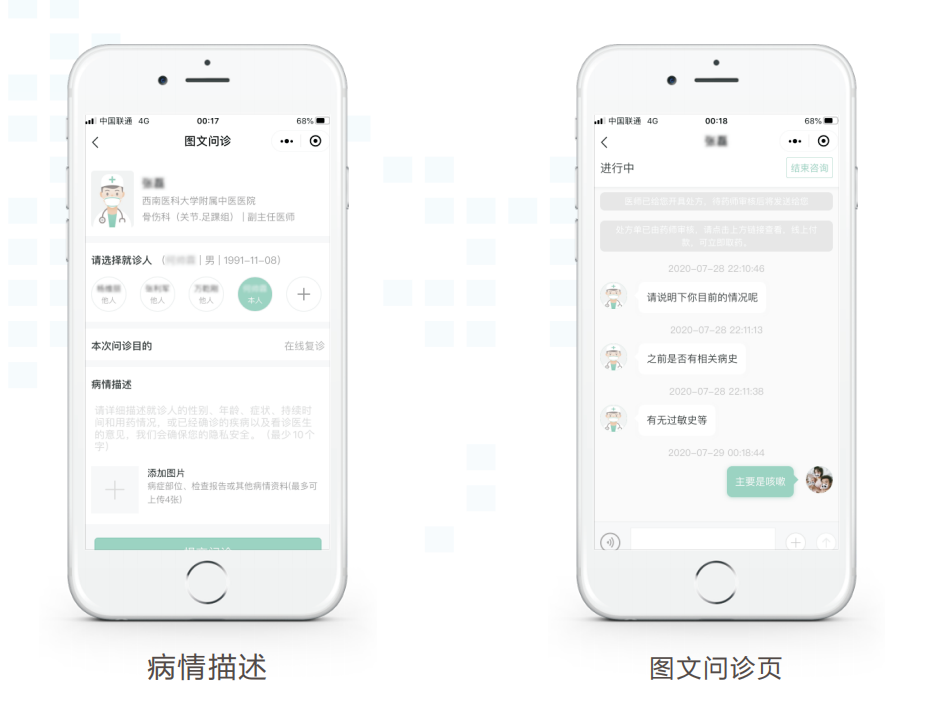 微信图片_20220817163546.png
