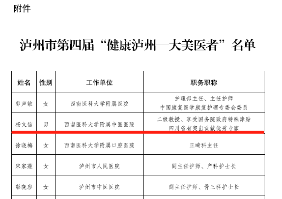 微信图片_20220819103254.png