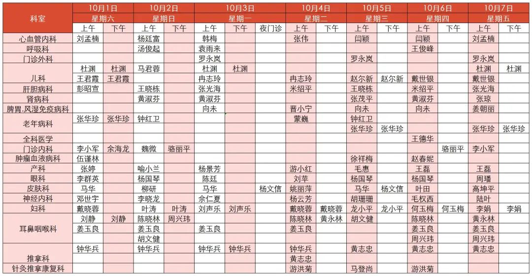 微信图片_20220930202016.jpg
