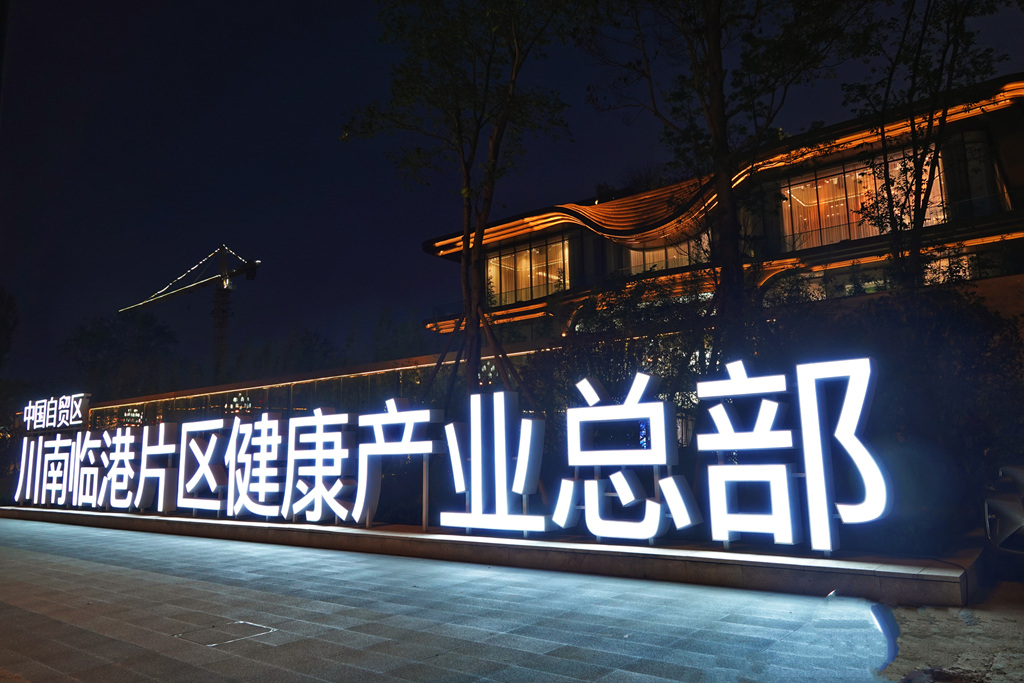微信图片_20221001152435_副本.jpg