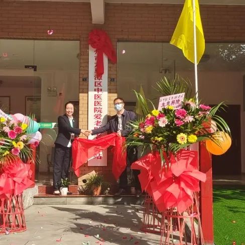 【医养结合】龙马中医入驻中颐养老院，让300多名老人就医不再难！