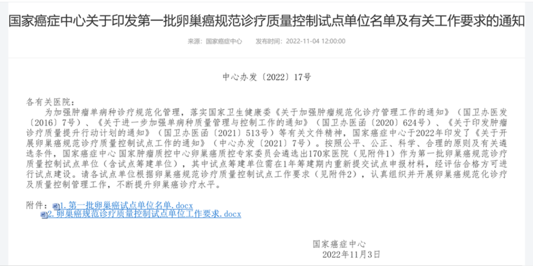 微信图片_20221106132410.png