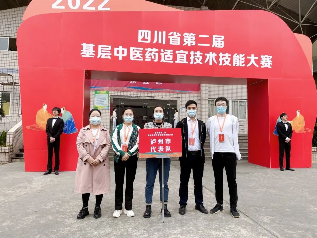 【动态】“艾”在深秋 龙马潭中医院在省级中医适宜技术大赛中再拔头筹
