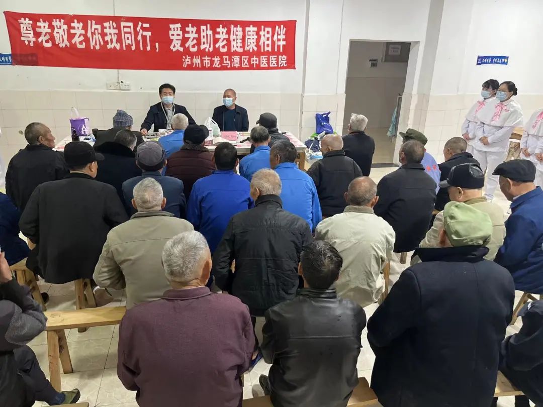 【动态】健康服务到金龙 依托养老开新篇