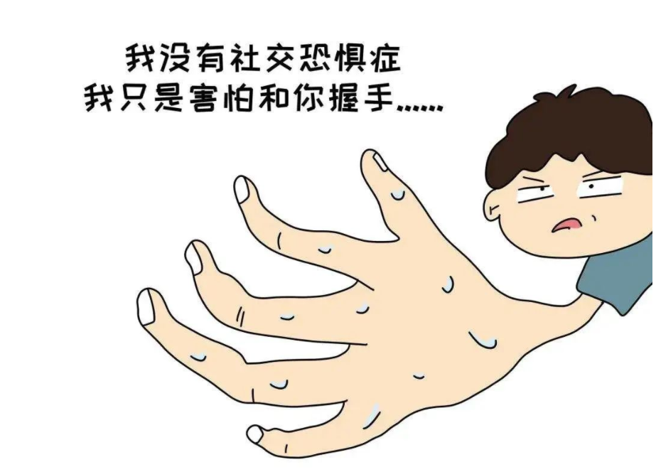 【围观】20岁女子手心出汗十余年，苦不堪言......