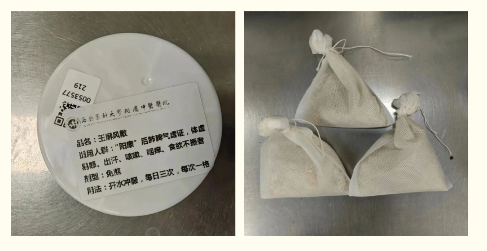 微信图片_20230108194159.png